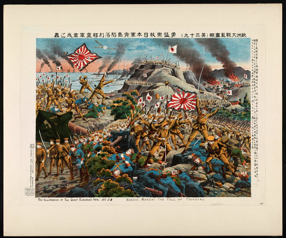 Banzai, banzai, the fall of Tsingtau LCCN2016651588
