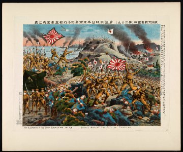 Banzai, banzai, the fall of Tsingtau LCCN2016651588