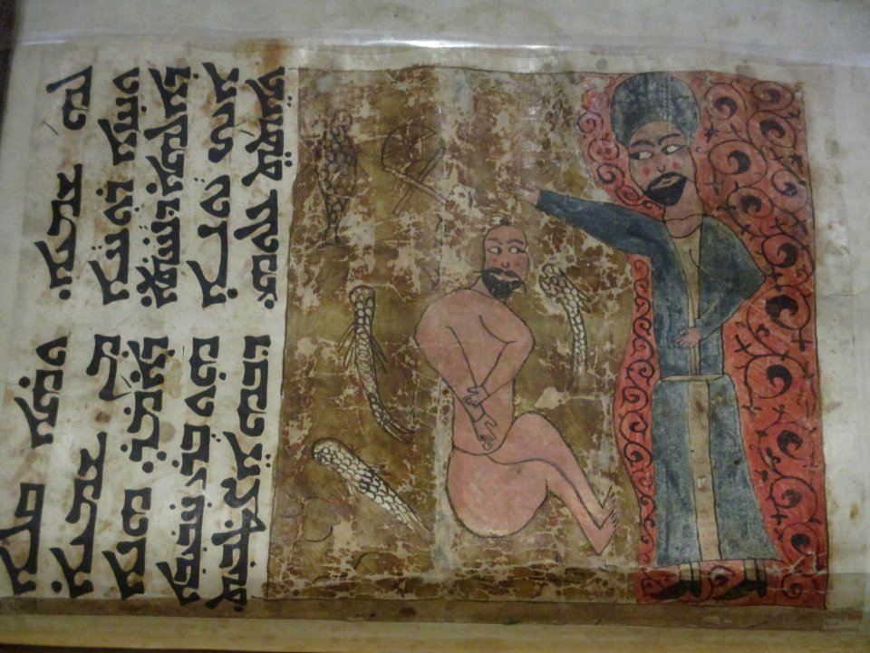 Baptême du Christ syriaque