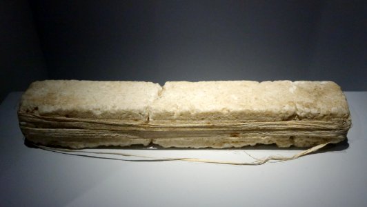 Bar of salt Addis Ababa Quai Branly 71.1931.74.3569
