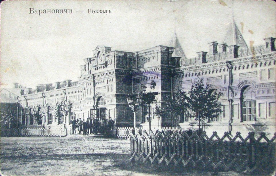 Baranavičy Paleskija, Pryvakzalny. Баранавічы Палескія, Прывакзальны (1905) (3)