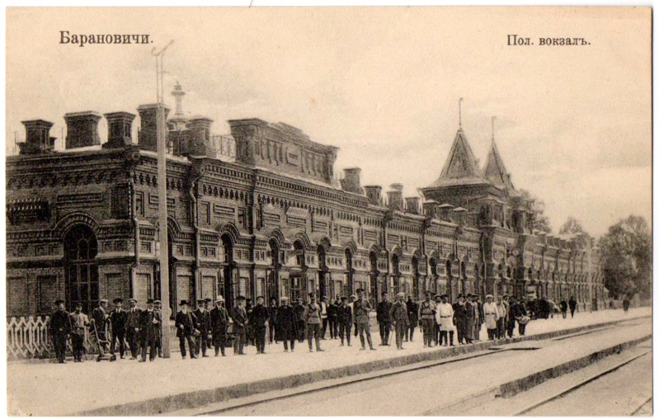 Baranavičy Paleskija. Баранавічы Палескія (1901-14)