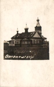 Baranavičy, Carkoŭnaja, Pakroŭskaja. Баранавічы, Царкоўная, Пакроўская (1915-18)