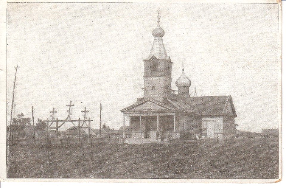 Baranavičy, Kaścielnaja, Pakroŭskaja. Баранавічы, Касьцельная, Пакроўская (1916)