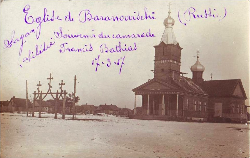 Baranavičy, Kaścielnaja, Pakroŭskaja. Баранавічы, Касьцельная, Пакроўская (1917)
