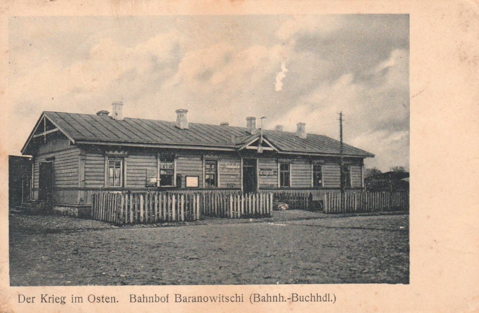 Baranavičy Centralnyja. Баранавічы Цэнтральныя (1917)