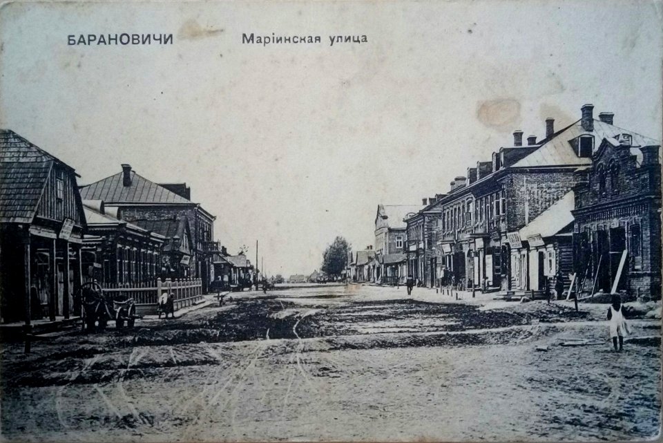 Baranavičy, Marynskaja. Баранавічы, Марынская (1906-15) (2)