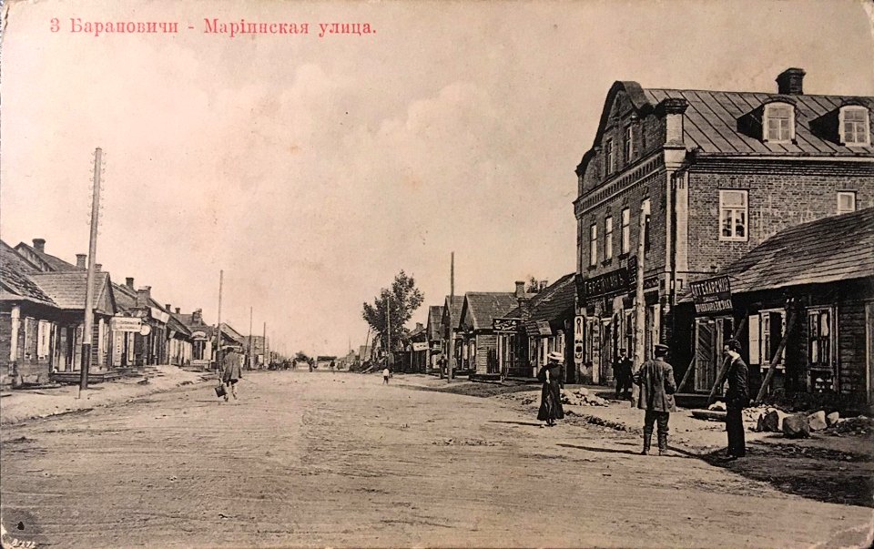Baranavičy, Marynskaja. Баранавічы, Марынская (1901-14)