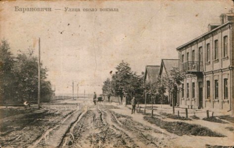 Baranavičy, Novamyšanskaja. Баранавічы, Новамышанская (1906)