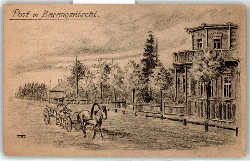 Baranavičy, Paštovaja. Баранавічы, Паштовая (1915-18) (2)