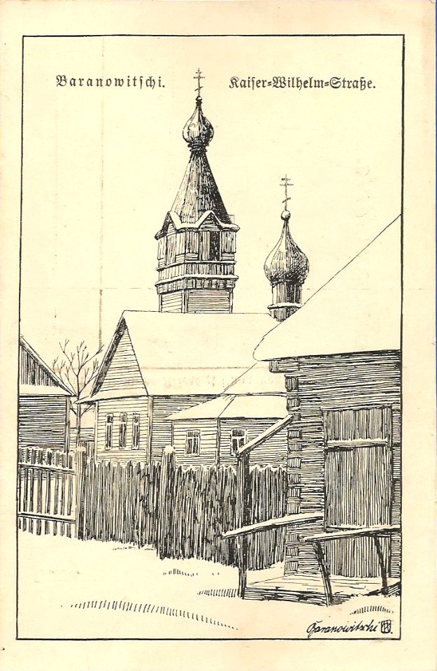Baranavičy, Aptečnaja, Pakroŭskaja. Баранавічы, Аптэчная, Пакроўская (K. Arendt, 1916)