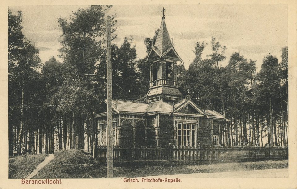 Baranavičy, Mohiłkavaja, Alaksandraŭskaja. Баранавічы, Могілкавая, Аляксандраўская (1918)