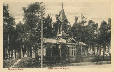 Baranavičy, Mohiłkavaja, Alaksandraŭskaja. Баранавічы, Могілкавая, Аляксандраўская (1918)