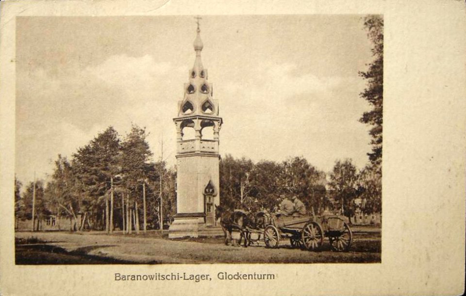 Baranavičy, Plac, Carkoŭnaja. Баранавічы, Пляц, Царкоўная (1917)