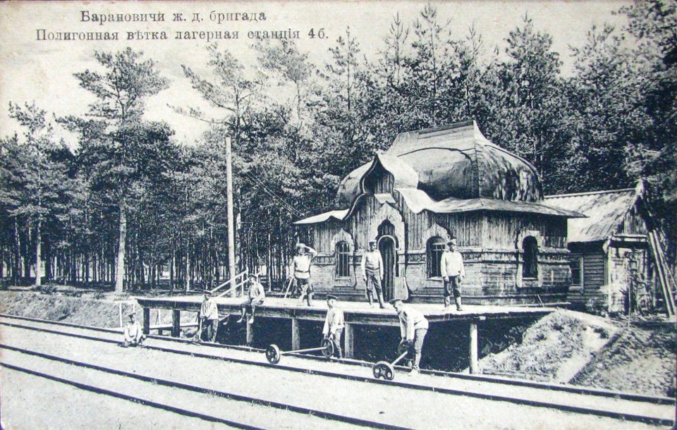 Baranavičy, Plac, Paligonnaja, Stancyja. Баранавічы, Пляц, Палігонная, Станцыя (1909) (2)