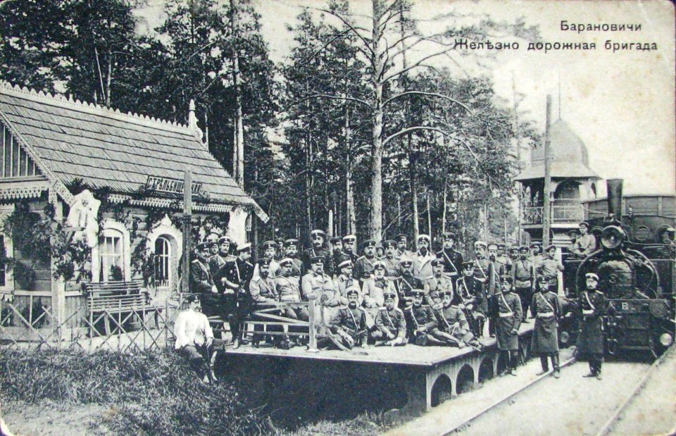 Baranavičy, Plac, Paligonnaja. Баранавічы, Пляц, Палігонная (1901-14) (2)