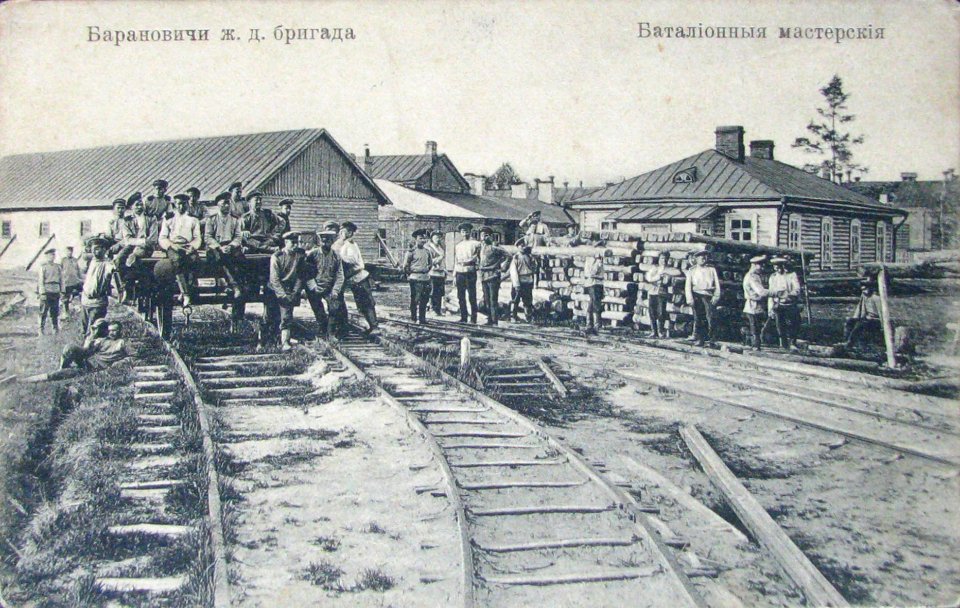 Baranavičy, Plac. Баранавічы, Пляц (1901-14) (4)