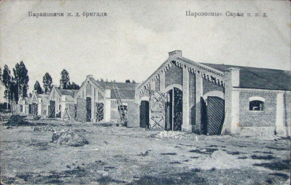 Baranavičy, Plac. Баранавічы, Пляц (1901-14) (6)