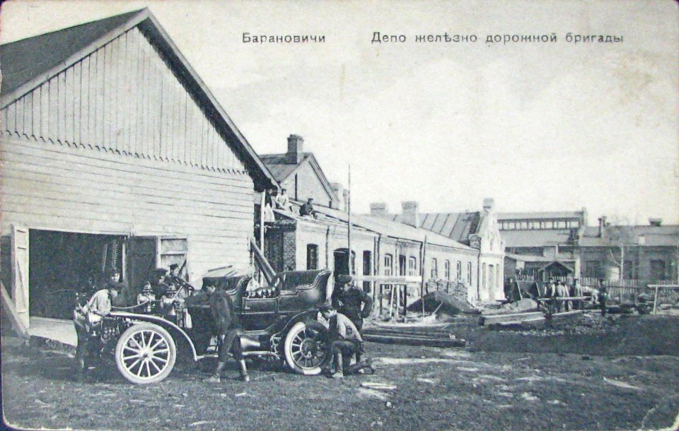 Baranavičy, Plac. Баранавічы, Пляц (1901-14) (5)