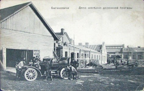 Baranavičy, Plac. Баранавічы, Пляц (1901-14) (5)