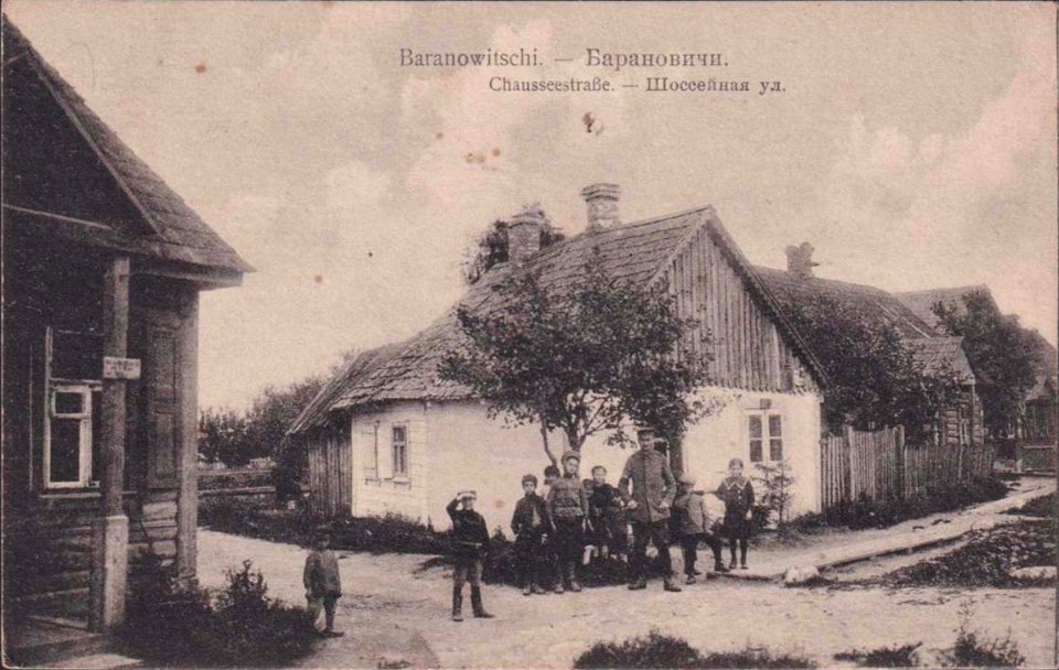 Baranavičy, Šašejnaja. Баранавічы, Шашэйная (1917) (2)