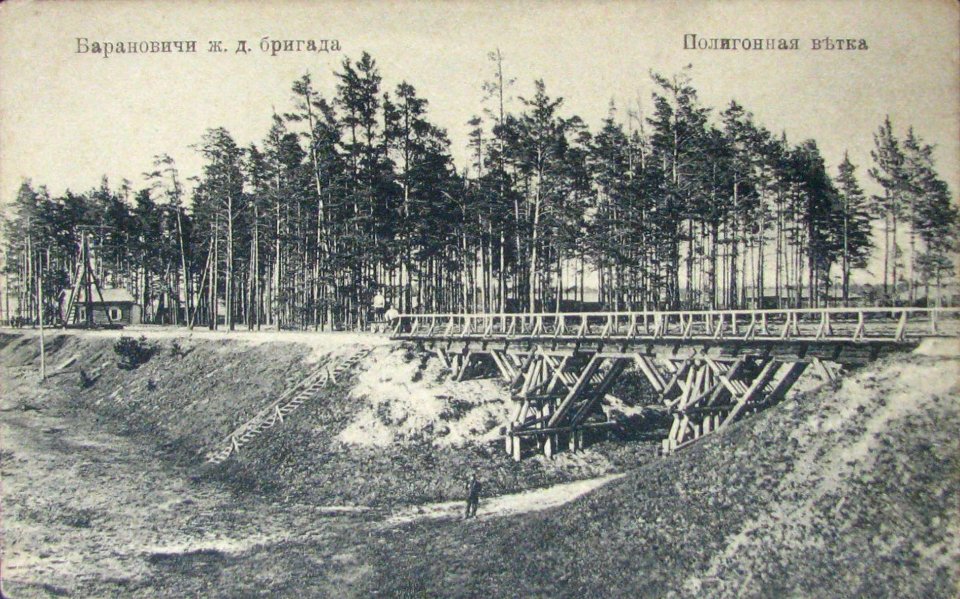 Baranavičy, Plac, Paligonnaja. Баранавічы, Пляц, Палігонная (1901-14) (3)