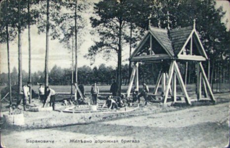 Baranavičy, Plac. Баранавічы, Пляц (1901-14) (3)