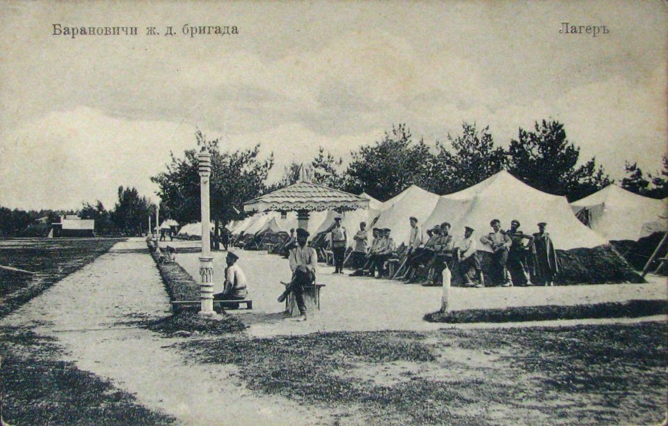 Baranavičy, Plac. Баранавічы, Пляц (1901-14)