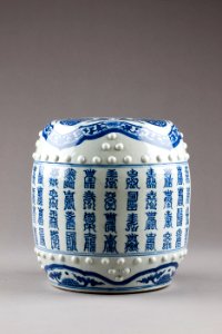 Barnstol (liang teng, sval pall) gjord i Kina cirka 1661-1722 - Hallwylska museet - 95607