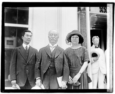 Baron Kanda, son & daughter LOC npcc.04508