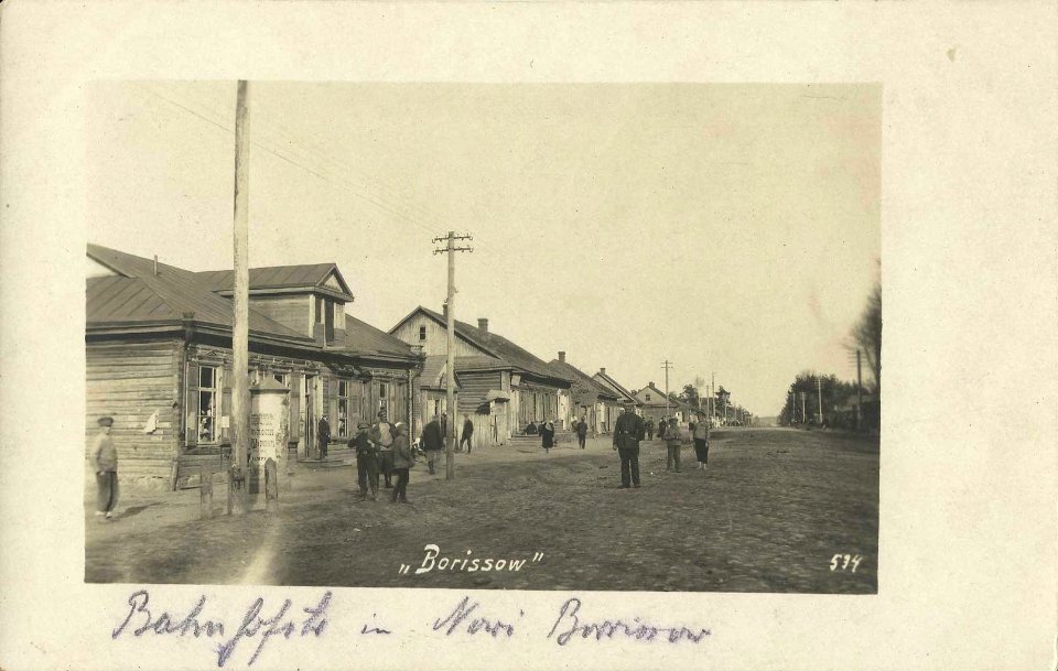 Barysaŭ, Novaje Miesta. Барысаў, Новае Места (1918) (2)