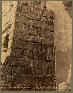 Bas-relief sur le mur a gauche du pavillon royal - Bonfils. LCCN2004666812