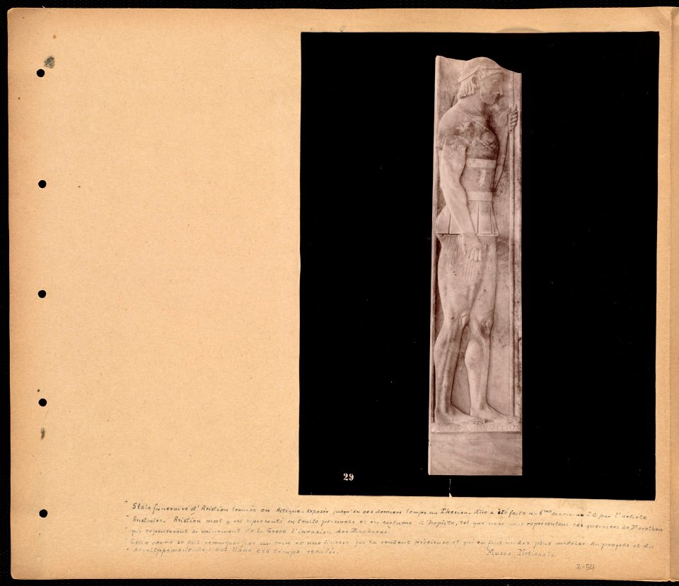 Bas relief of Greek male