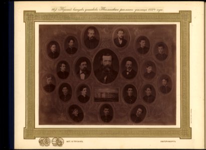 16. Third Graduating Class of the Real School in Tiumen', 1885-86