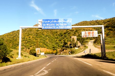Wilaya de Chlef ولاية شلف (48390048251)