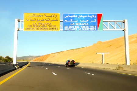 Wilaya de Sidi Bel Abbès ولاية سيدي بلعباس (48390044441)