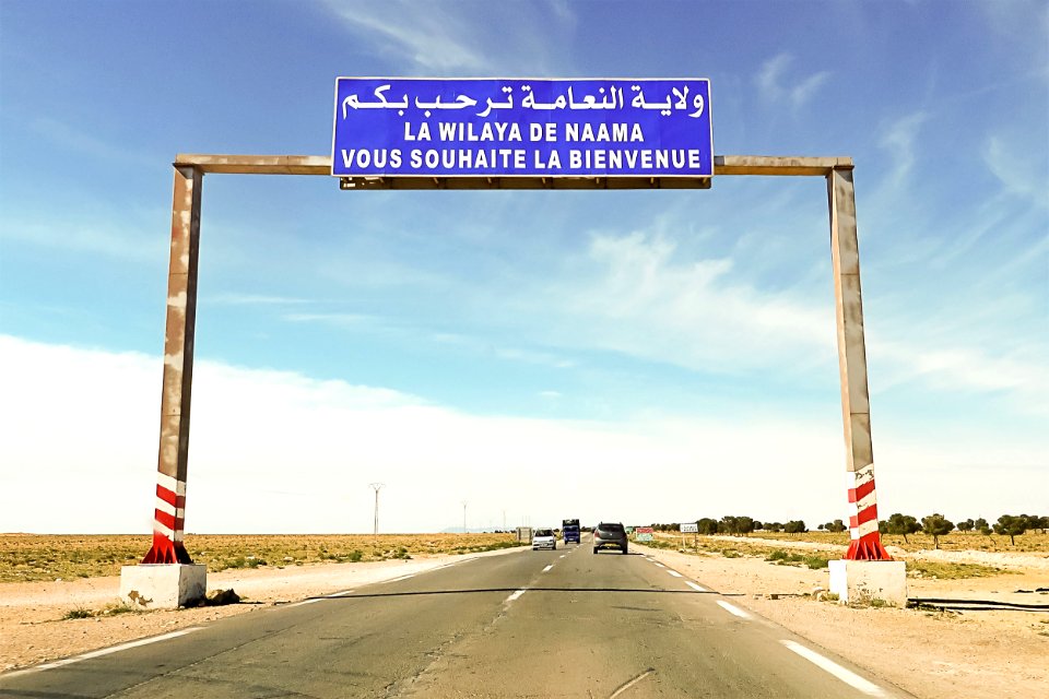 Wilaya de Naâma ولاية النعامة (48390170662)