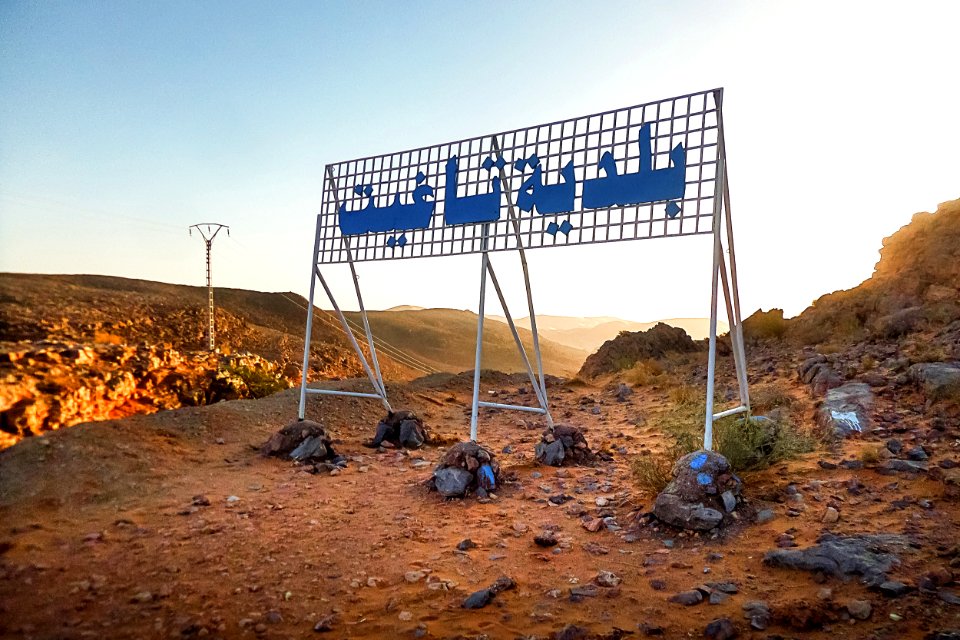 Taghit - Bechar تاغيت - بشار (49065001438)