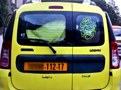 Taxi تاكسي (28857937503)