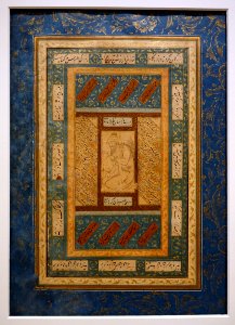 Album leaf (muraqqa') of nasta'liq calligraphy with drawing of seated dervish, Iran, c. 1500-1550 AD, ink, watercolour, and gold on paper - Aga Khan Museum - Toronto, Canada - DSC06874