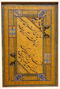 Album leaf (muraqqa'), signed Muhammad Husayn (Mulla Muhammad Husayn Tabrizi), Iran, Qazvin, c. 1575 AD, ink, watercolour, and gold on paper - Aga Khan Museum - Toronto, Canada - DSC06883 photo