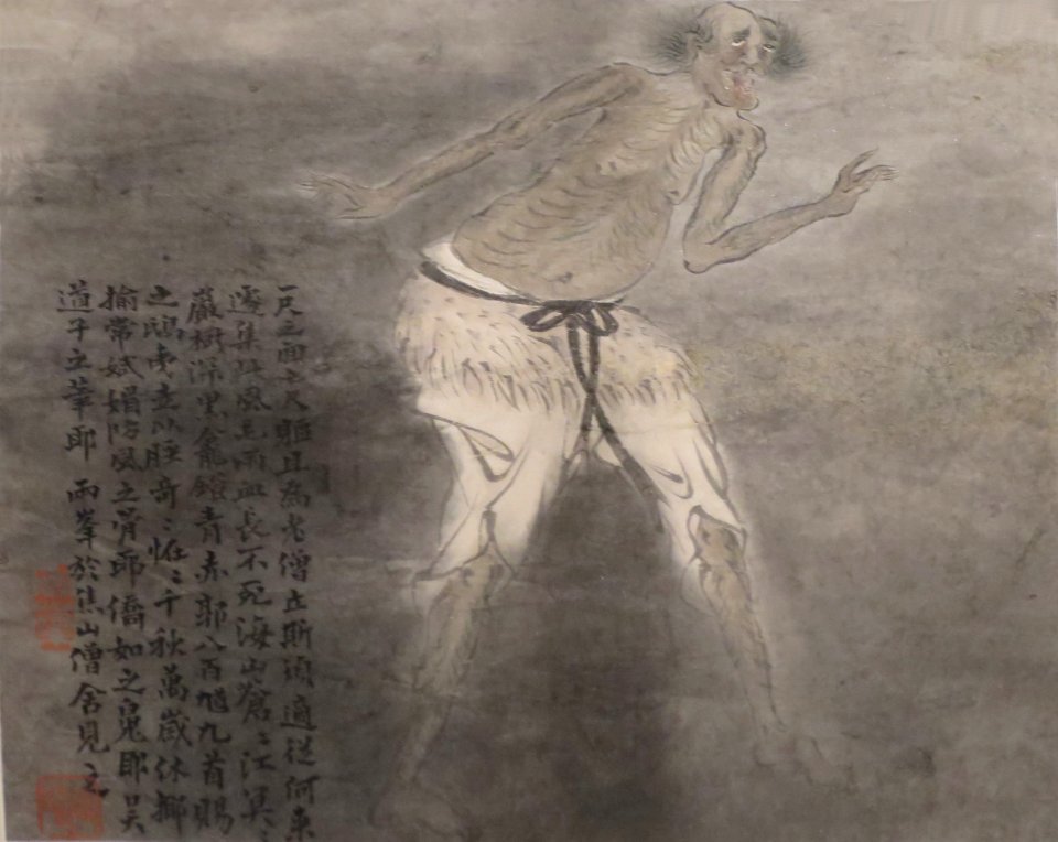 Album of Ghost Paintings by Luo Ping, 18th century, long-term loan to the Honolulu Museum of Art