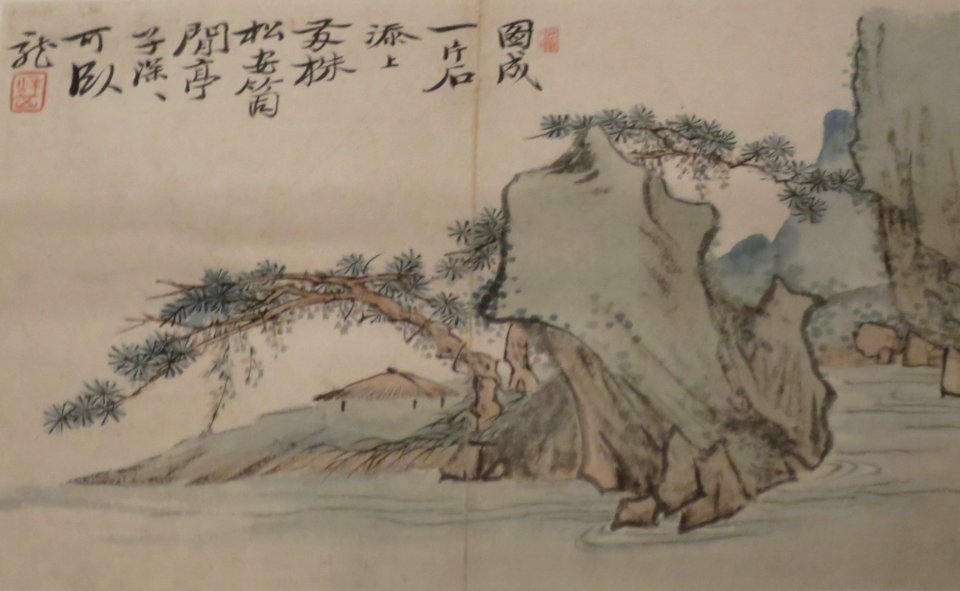 Album of Landscape Paintings by Hua Yan, 18th century, long-term loan to the Honolulu Museum of Art