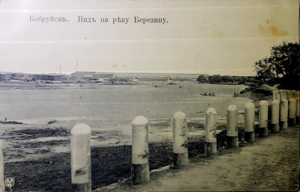 Babrujsk, Biarezina. Бабруйск, Бярэзіна (1901-17) (6)