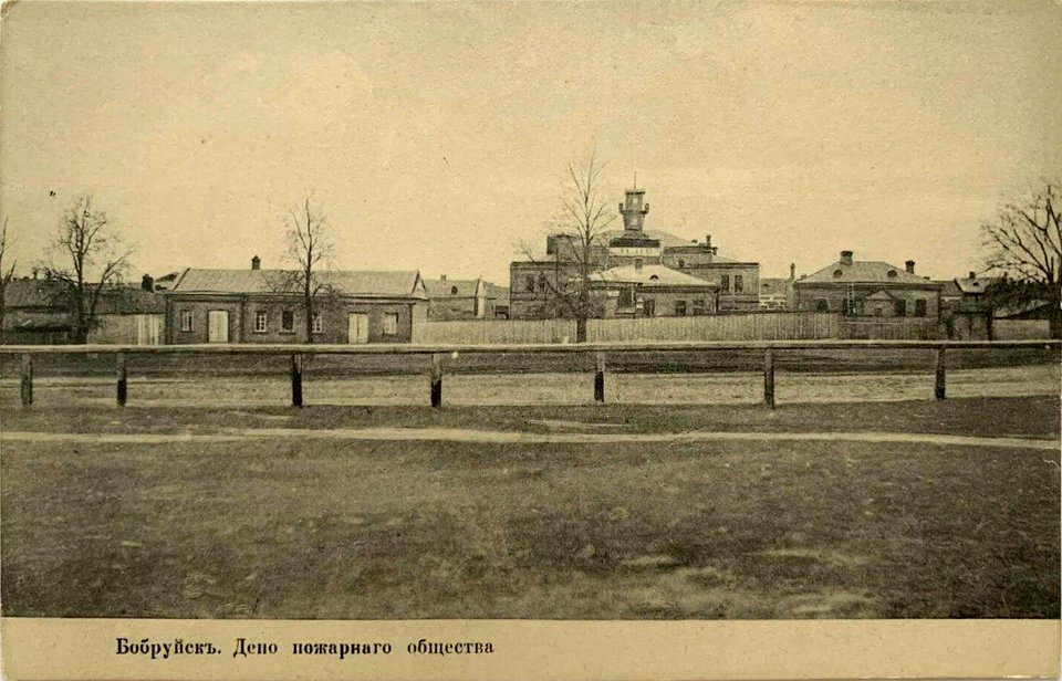 Babrujsk, Pažarny. Бабруйск, Пажарны (1901-17)