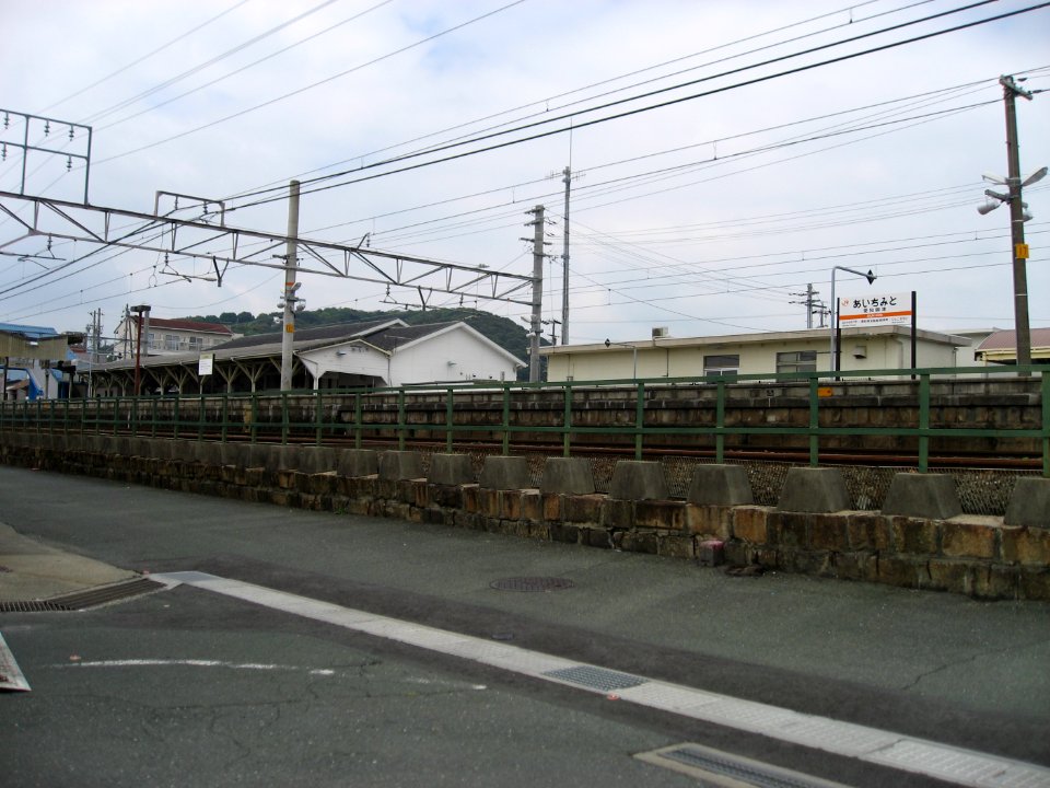 Aichimito-eki 0338