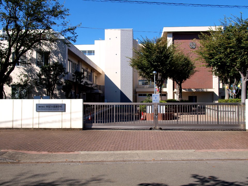 Akirudai highschool