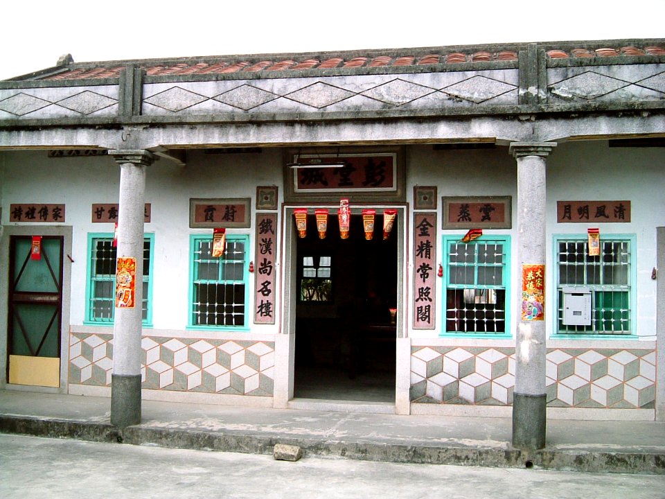 Ancestral Temple in Pingtung County Taiwan