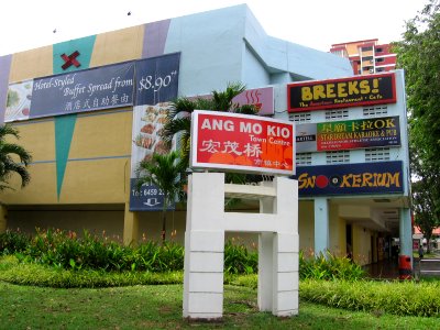 Ang Mo Kio Town Centre 6, Dec 06