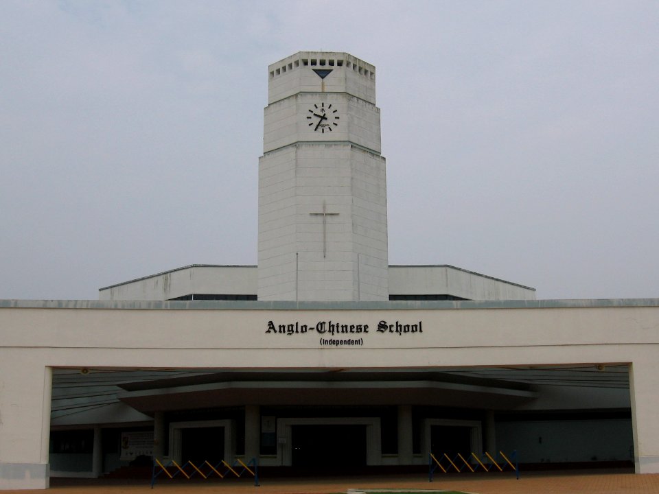Anglo-Chinese School (Independent) 2, Nov 06